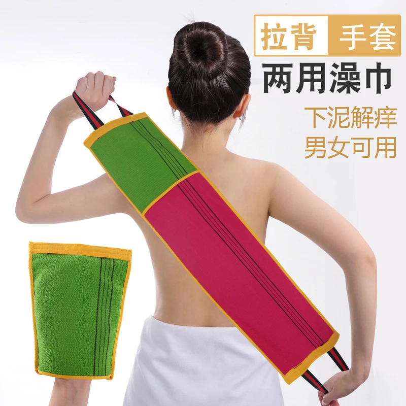 细沙一巾两用搓背拉背长条搓澡手套实用澡巾双面双层中砂加宽洗澡