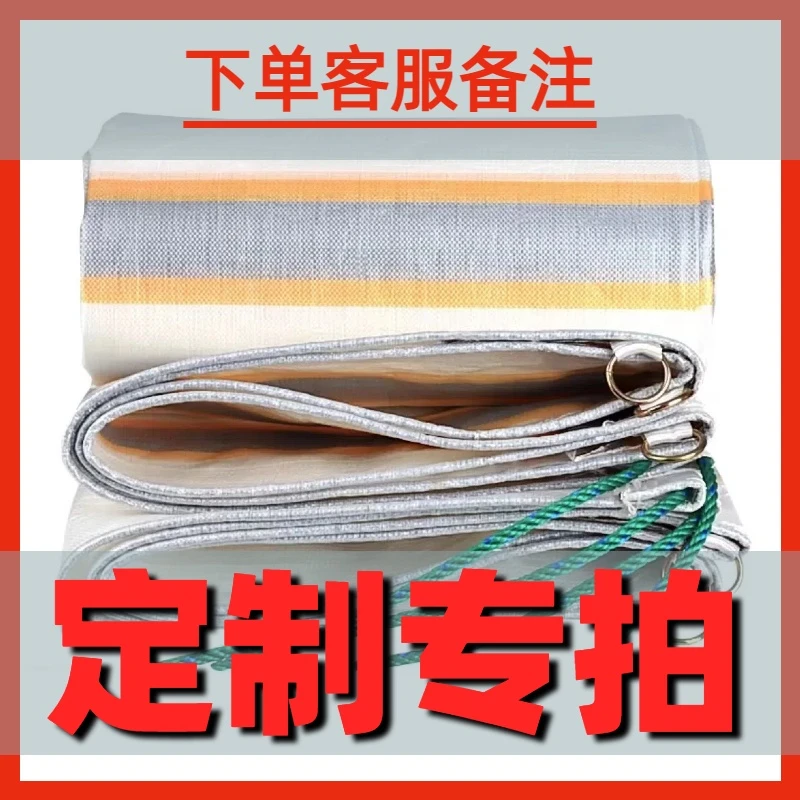 货车专用篷布高栏平板车加密加厚轻便耐磨抗老化防雨布防晒245克