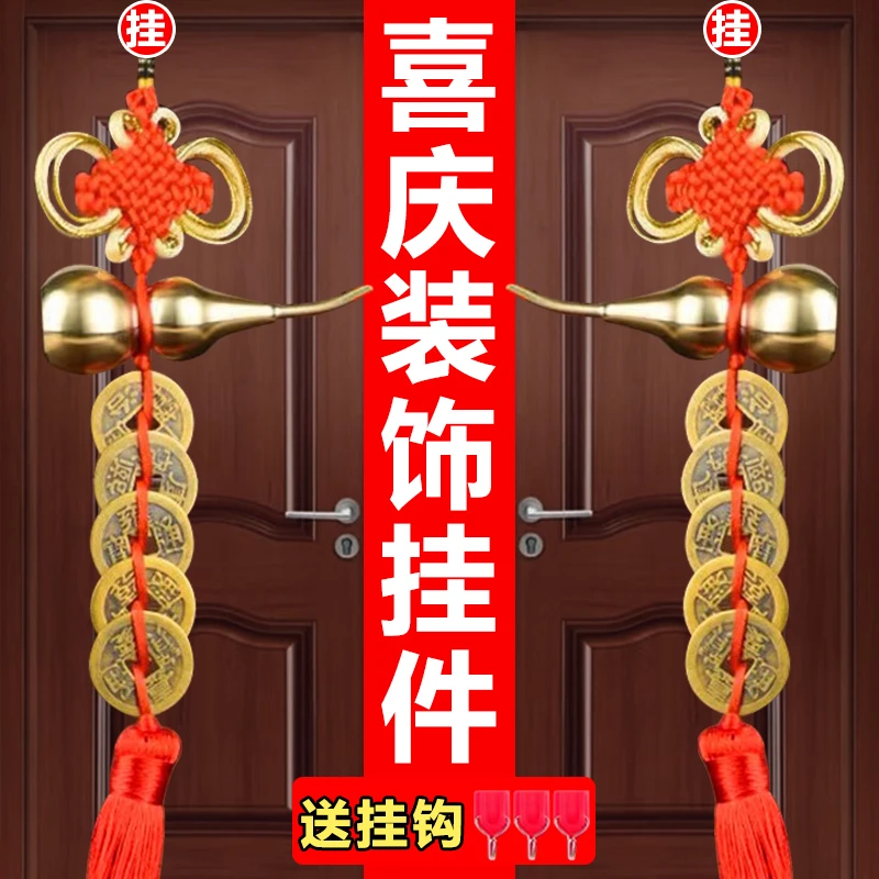 五帝铜钱结对门挂件中国结挂饰五福钱家居挂件创意手工制作挂饰