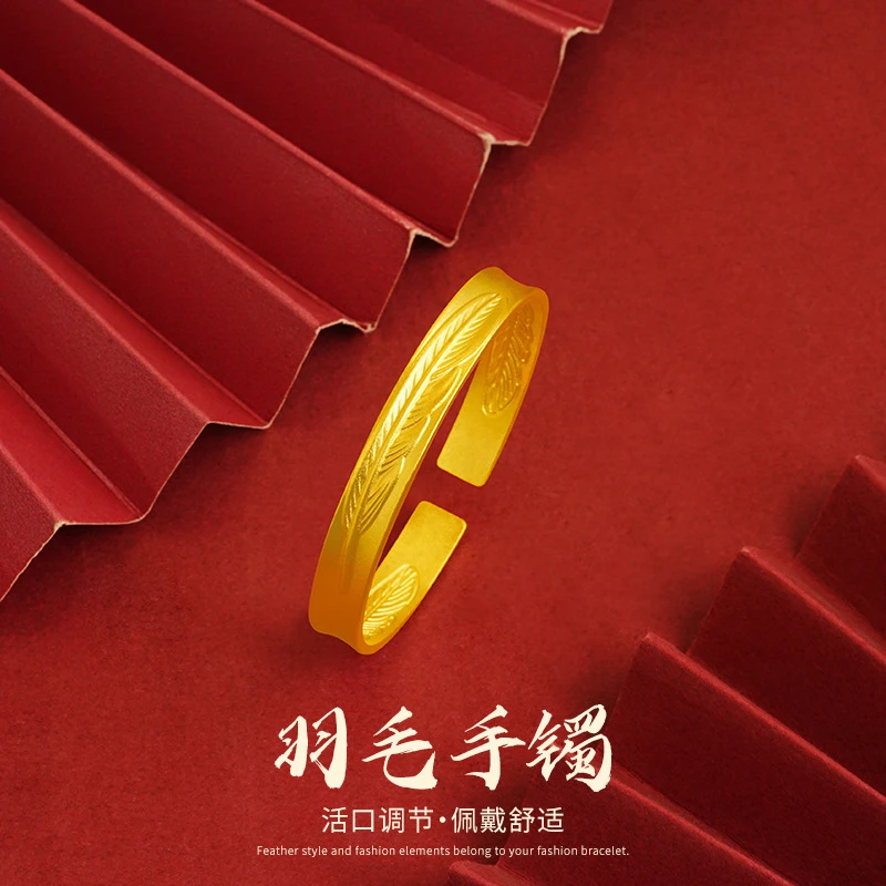 铜合金手镯 羽毛手镯女款可调节高级感轻奢小众时尚复古轻羽手环