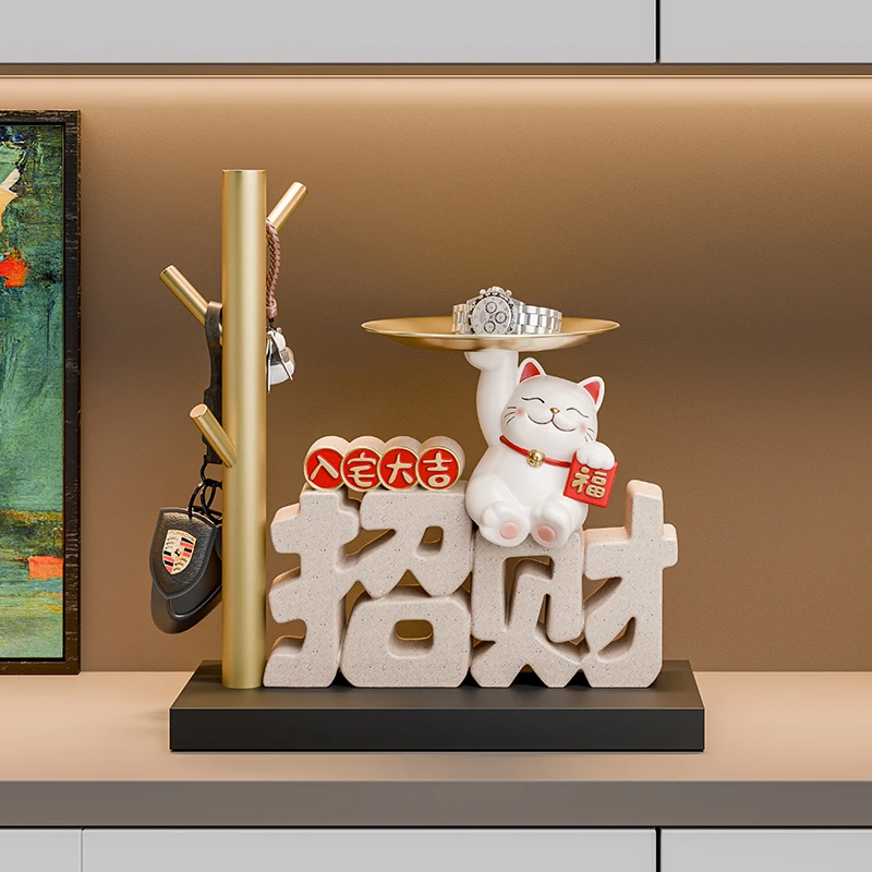 贝汉美高档入宅钥匙收纳摆件入宅招财猫装饰家居客厅乔迁新居礼品