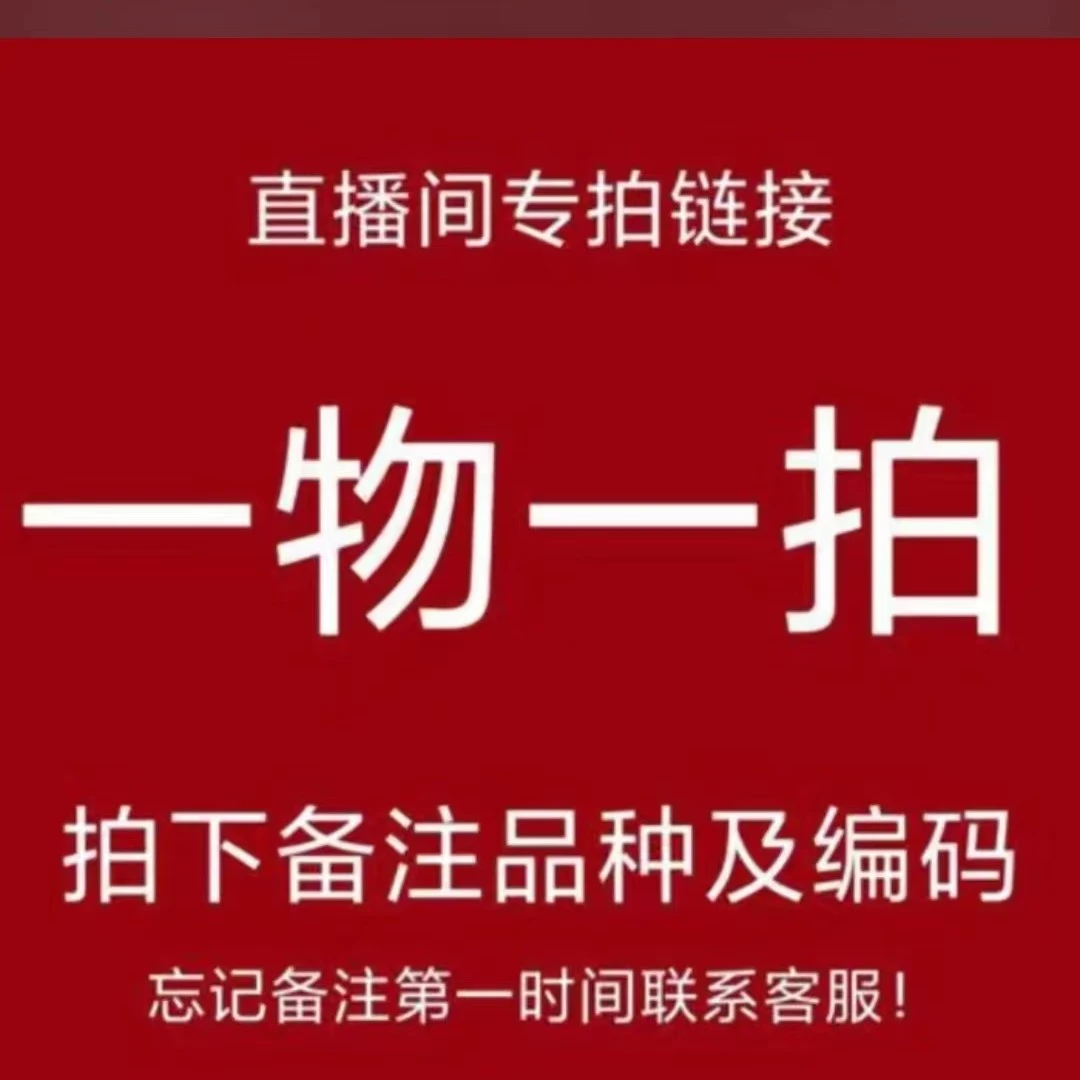 源外园一物一拍南北方种植各种果树苗
