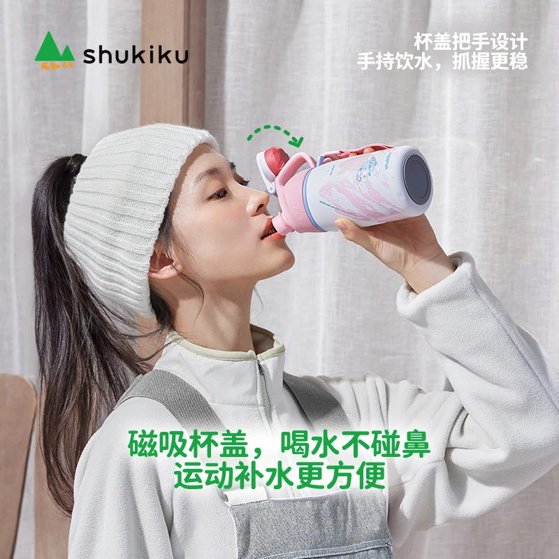 shukiku儿童保温杯女2025年新款316L不锈钢大容量男学生上学专用