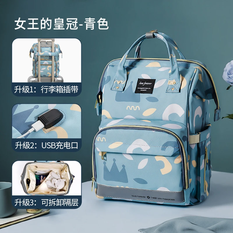 旗舰版妈咪包背包时尚多功能大容量双肩包手提母婴包女干湿分离