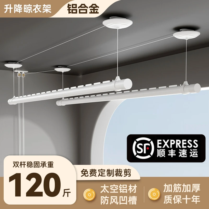升降晾衣架手摇阳台单双杆家用晾衣杆顶装晒衣架自动凉衣晒被神器