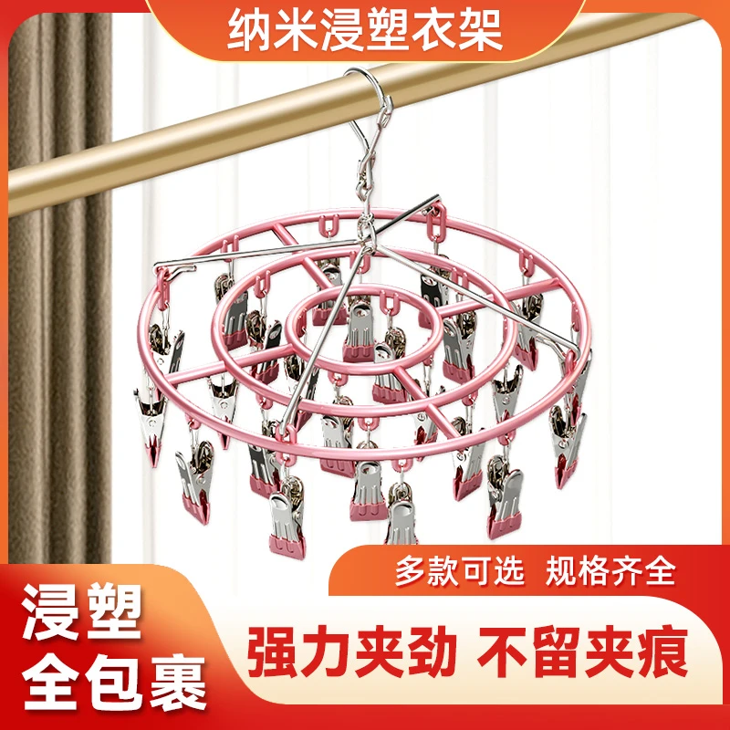 特粗晾衣架多夹子不锈钢防风晾衣夹内衣架多功能挂钩晒晾袜子神器