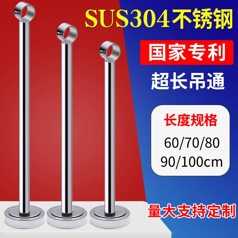 超长加长304不锈钢固定阳台吊通晾衣杆吊顶晾衣架吊座挂衣杆吊座
