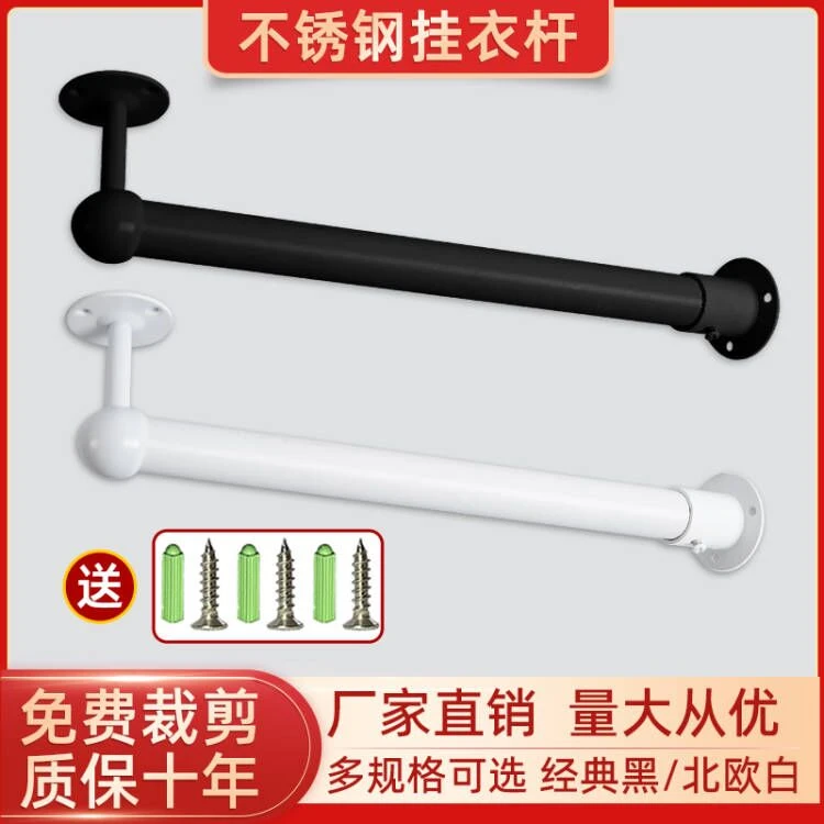 黑白色L型U型吊装衣杆浅衣柜杆窄吊柜纵向吊杆柜子顶装挂衣杆竖向