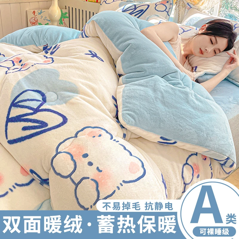 双面加绒加厚保暖冬被 2025新款宿舍单人冬季被芯牛奶绒被子棉被