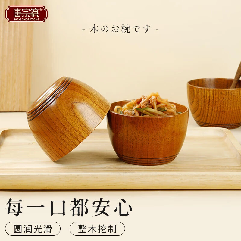 唐宗筷木碗中号实木单个加厚木碗米饭碗套装家用专用水果沙拉碗