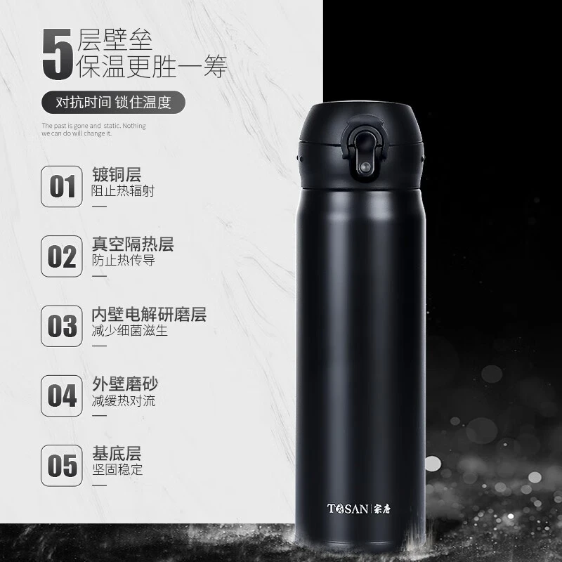 唐宗筷316不锈钢保温杯500ml单装茶杯学生家用专用弹盖保温杯黑色