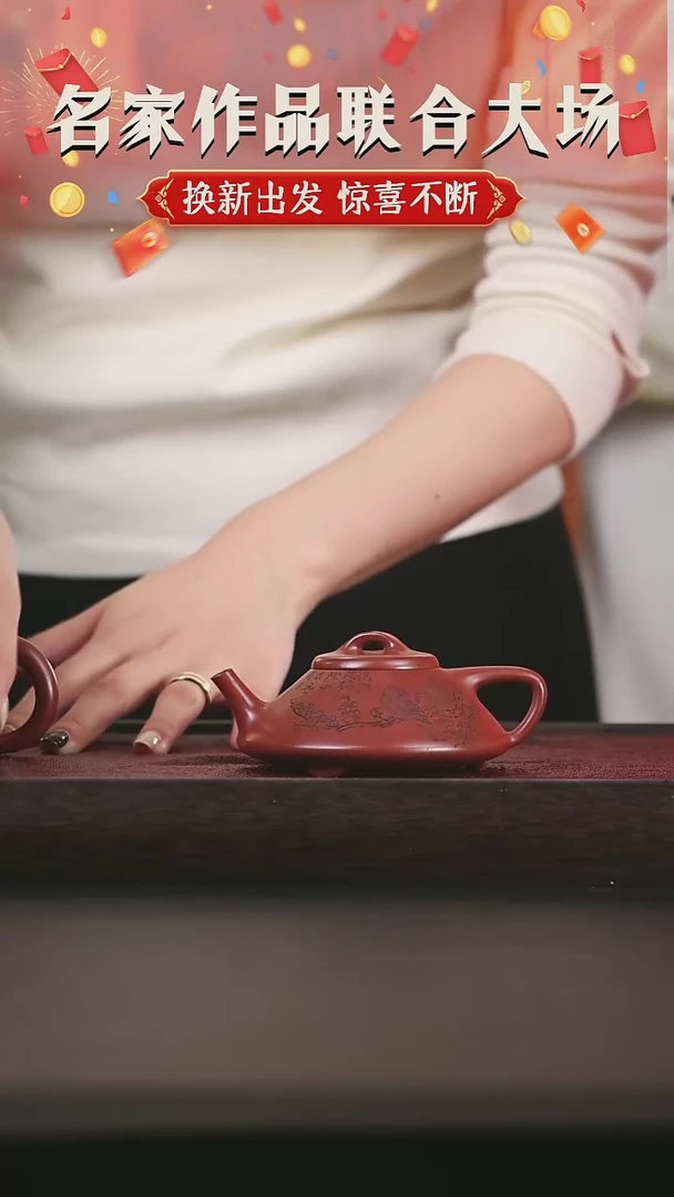 【闪购商品】紫砂茶壶紫砂壶闪购商品44