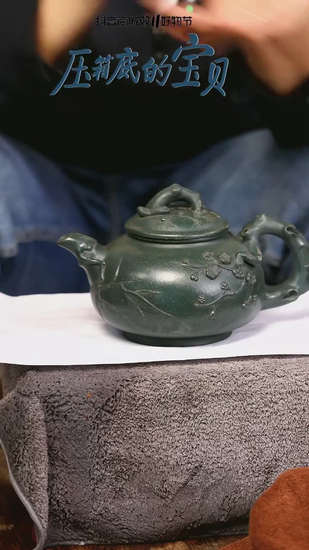 【闪购商品】紫砂茶壶黄龙山原矿紫砂壶71