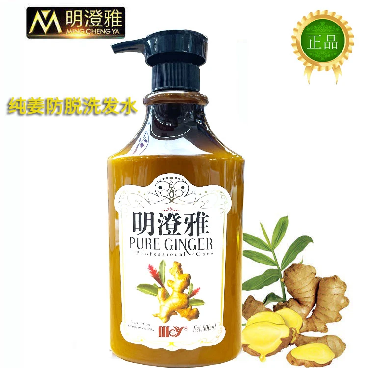 明澄雅防脱滋养洗发水柔顺洗护套润发棕榄洗发水身体润肤无硅油