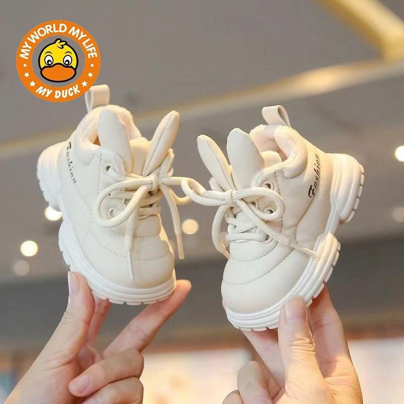 MYDUCK小黄鸭儿童休闲学步鞋子婴儿宝宝鞋秋冬季加绒休闲百搭运动