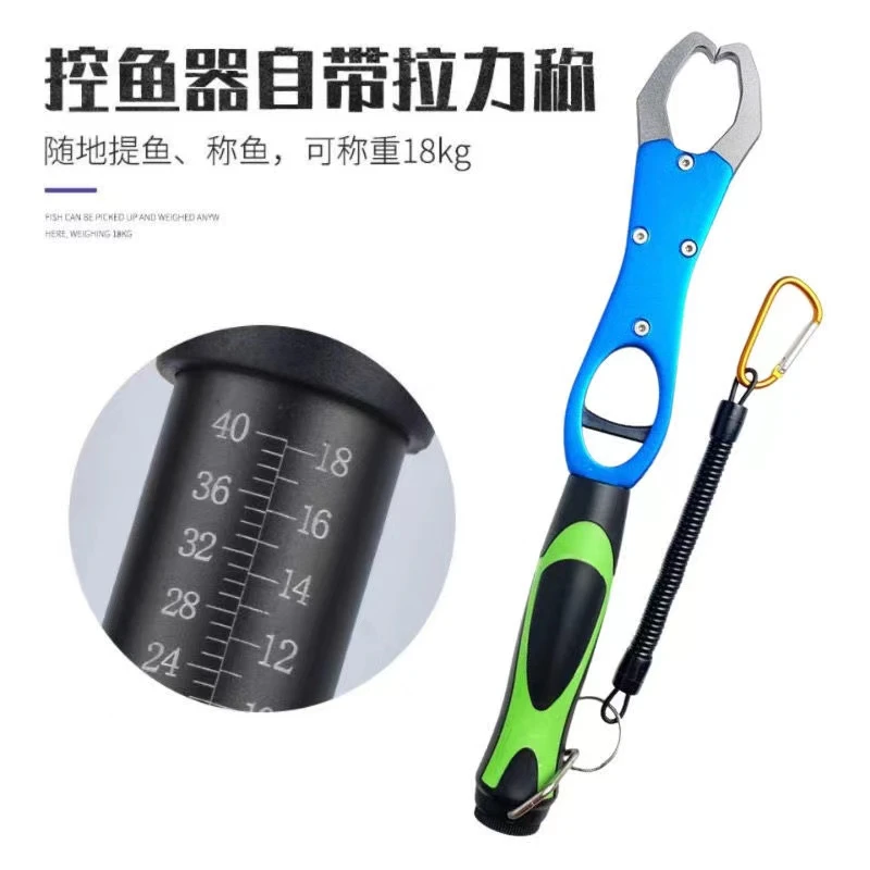 E颜色随机航空铝空鱼器带称控大物控鱼取鱼夹鱼鱼器抓鱼器路亚