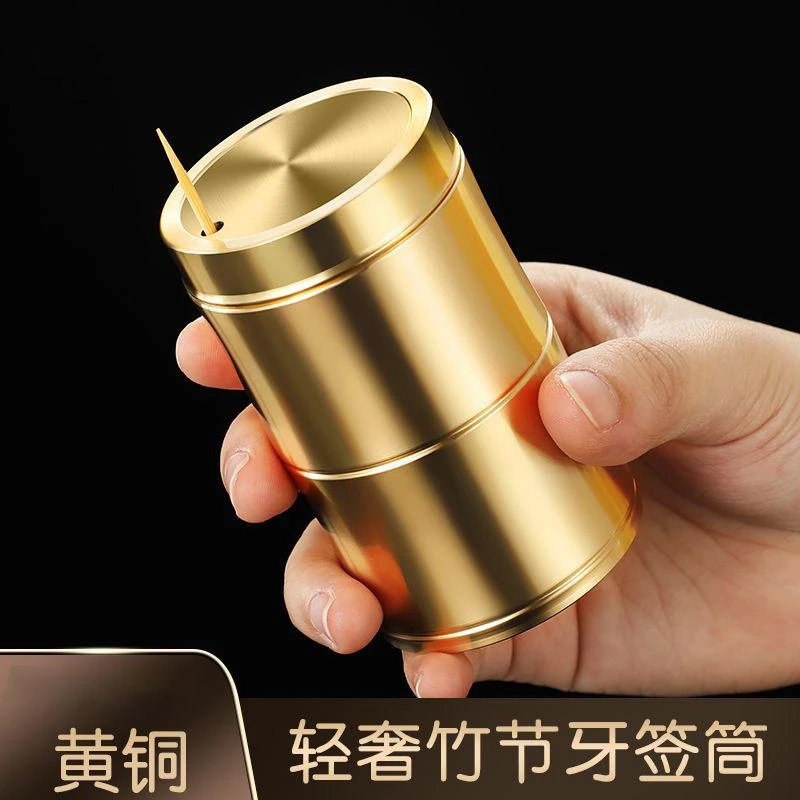 纯黄铜牙签筒高档牙签罐轻奢精致铜艺牙签盒现代简约随身携带旅行