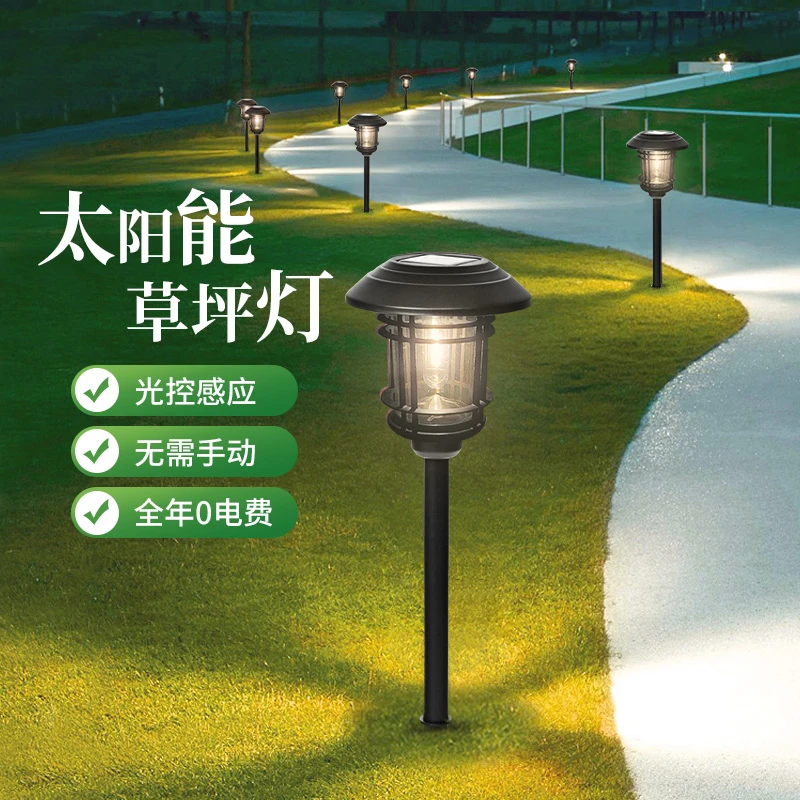 JEEYEE草坪灯光影灯花园灯LED照明装饰灯节能太阳能灯具景观路灯