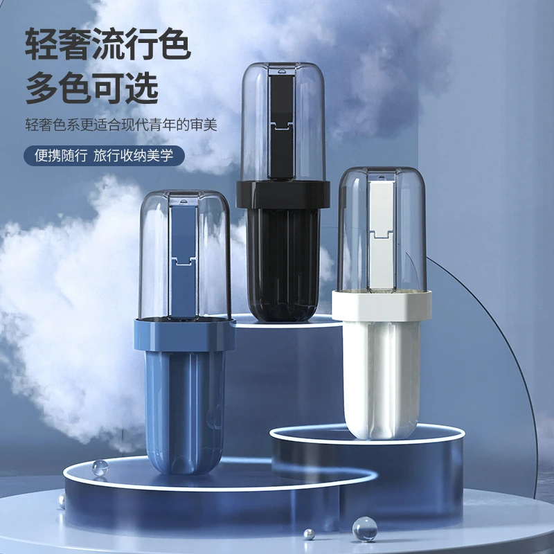 牙刷收纳盒便携式出差旅行洗漱杯套装漱口刷牙杯杯子家用漱口杯