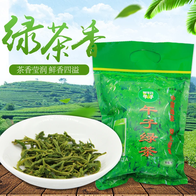 盛世长安2025年正宗香醇谷雨茶陕西特产午子绿茶250g自用装