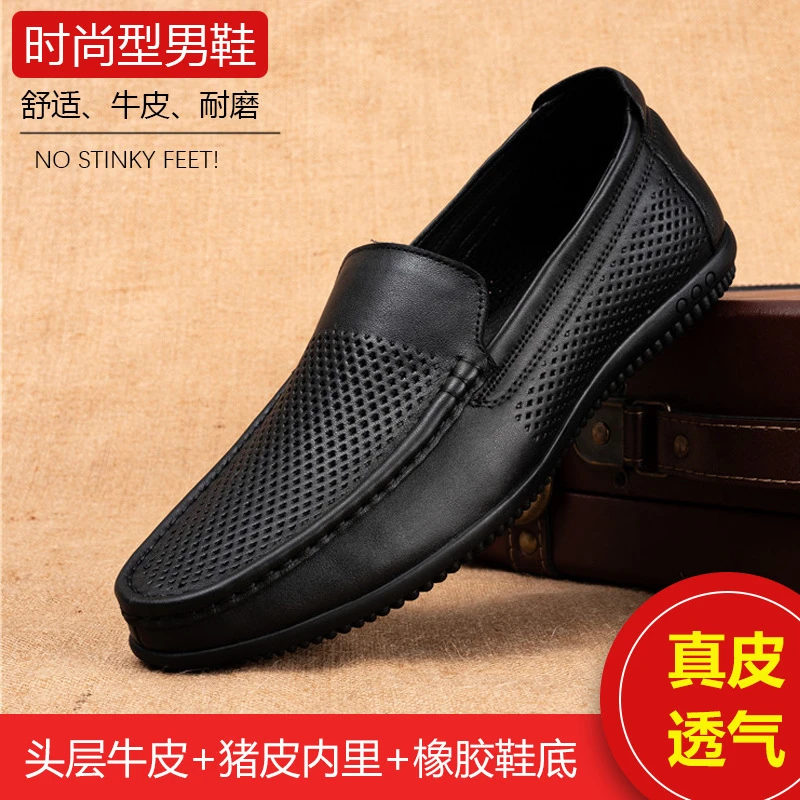 男鞋牛皮洞洞男鞋头层牛皮圆头套脚软皮软底舒适舒适休闲男凉鞋
