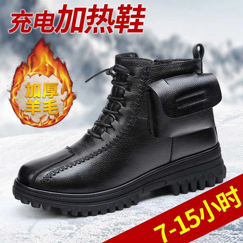 充电发热保暖鞋户外加热鞋女电热鞋雪地靴登山鞋可行走女士妈妈鞋