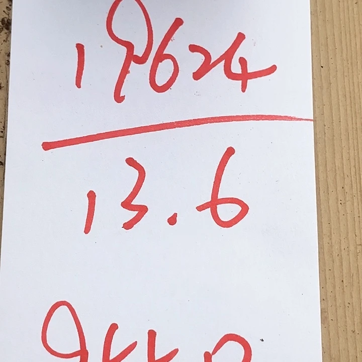 19624斑马一颗。