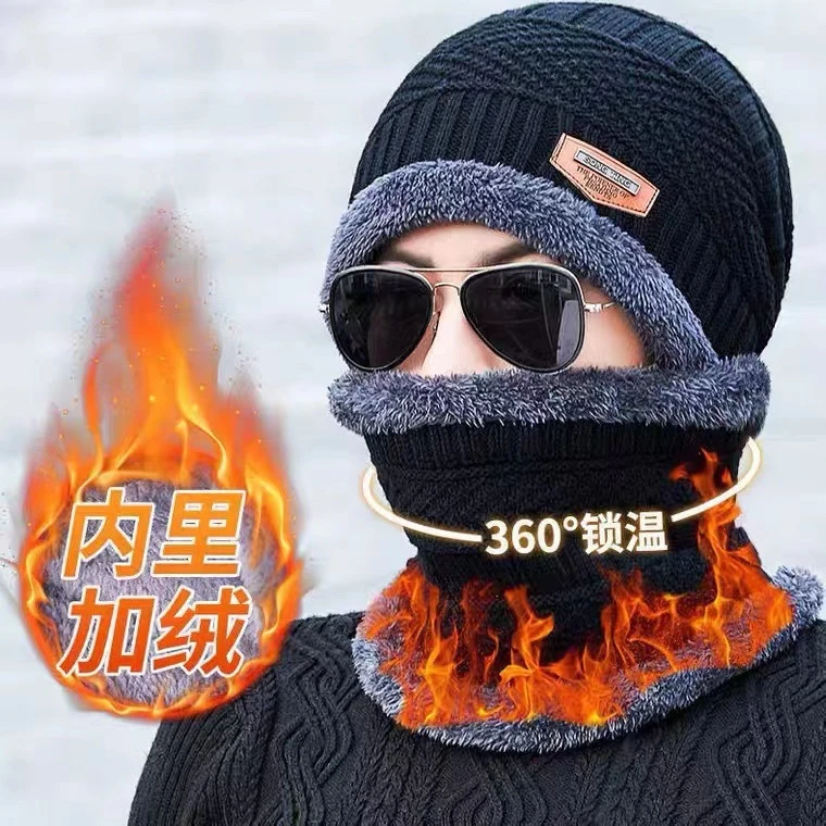 两件套秋冬男围巾套头围脖帽防寒帽保暖耳罩针织帽毛线帽户外男帽