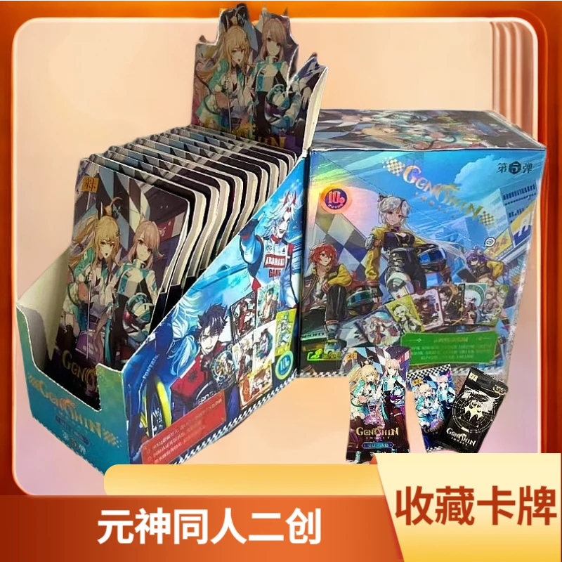新款元神米卡同人二创第五弹10米款游戏周边收藏卡牌【代拆】