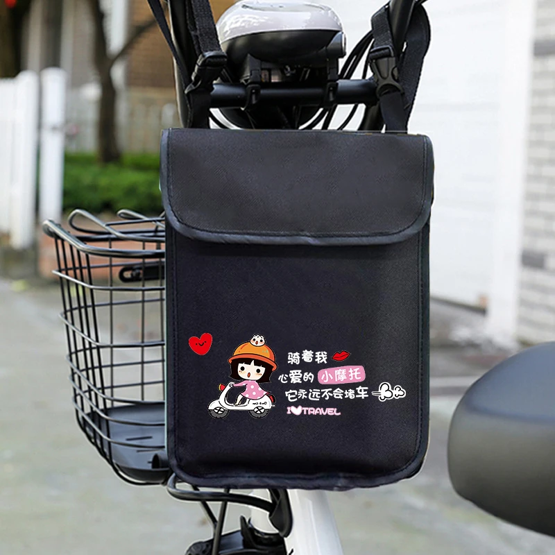 电动车挂物包收纳袋电瓶车挂包自行车前置充电器手机包防水储物兜