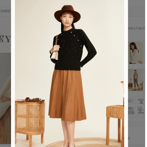 YINER音儿商场同款女装2024秋冬法式气质长袖针织衫8C62306266