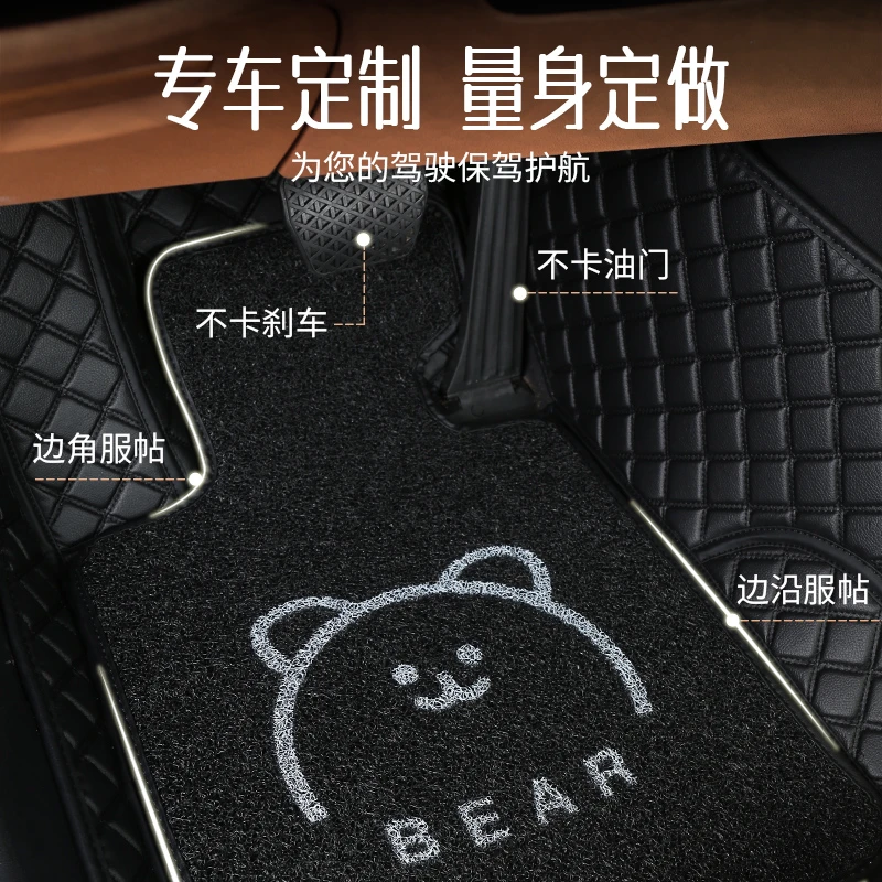 汽车脚垫丝圈通用地毯主驾驶室卡通可爱女地垫防脏车垫子车品定制