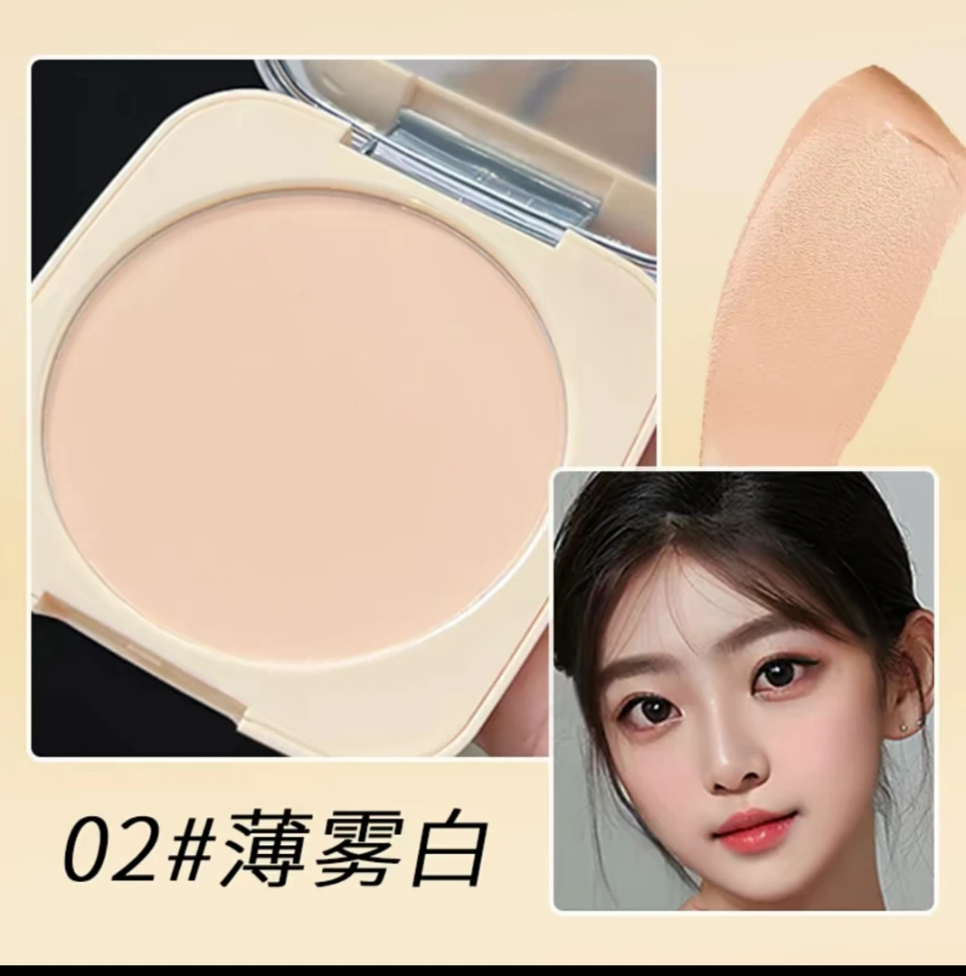 一键磨皮遮暇定妆大粉饼