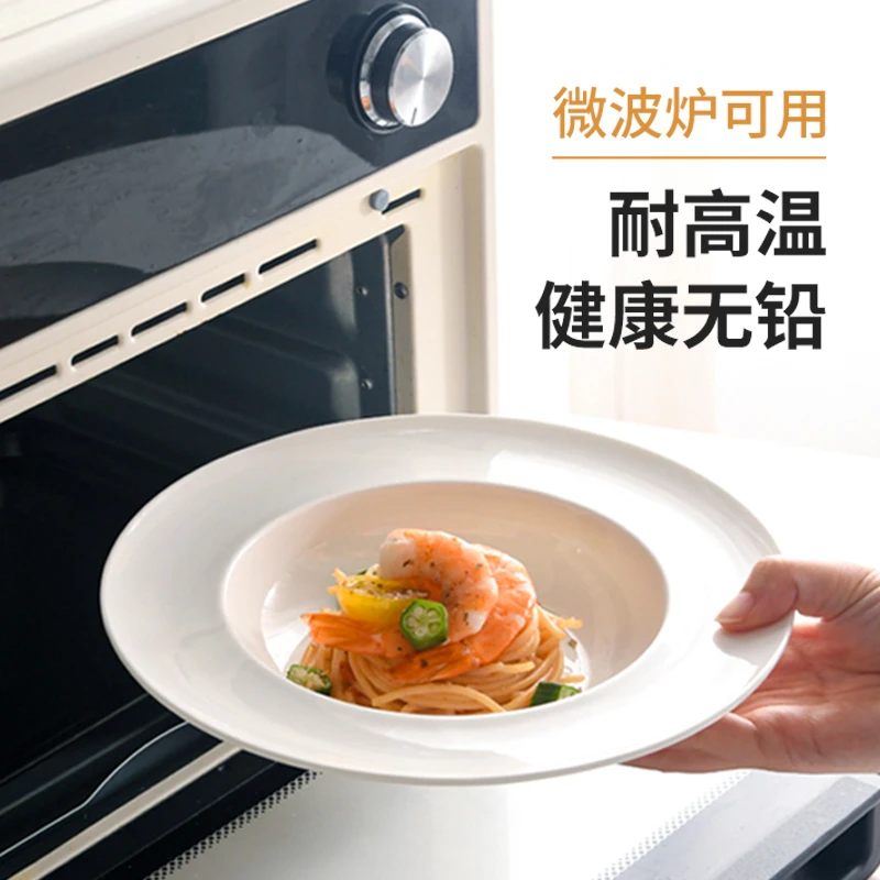 隆玫格纯白骨瓷法式草帽盘意面盘创意西餐沙拉盘网红高档家用汤盘