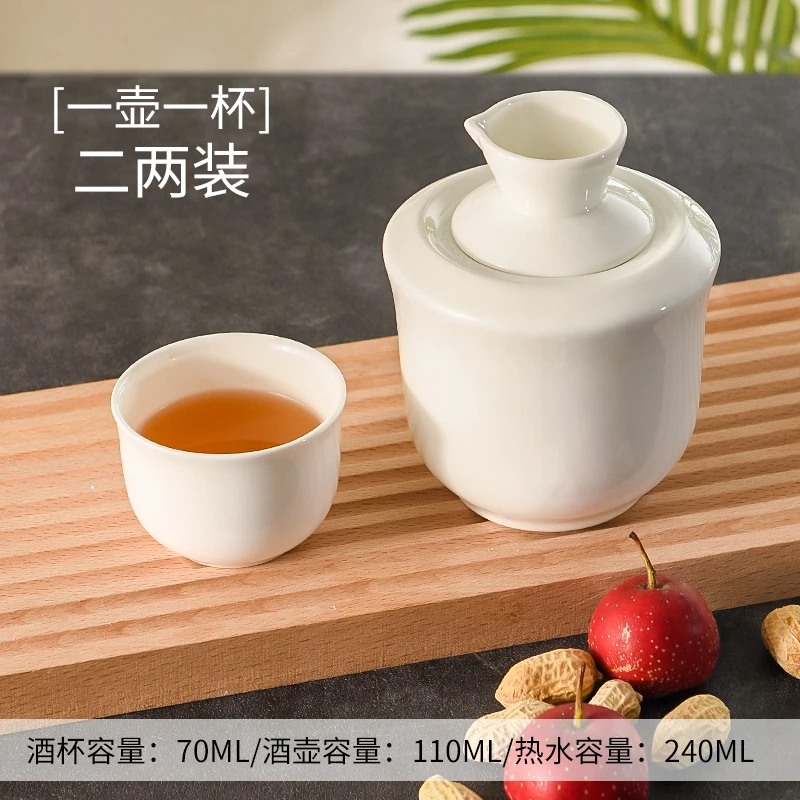 隆玫格高端骨瓷暖酒器温酒器单人烫酒壶白酒黄酒暖酒壶二两分酒器