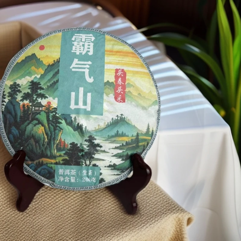 邦木利源【霸气山】2024年-霸气山-兰花香-200g饼茶-普洱生茶