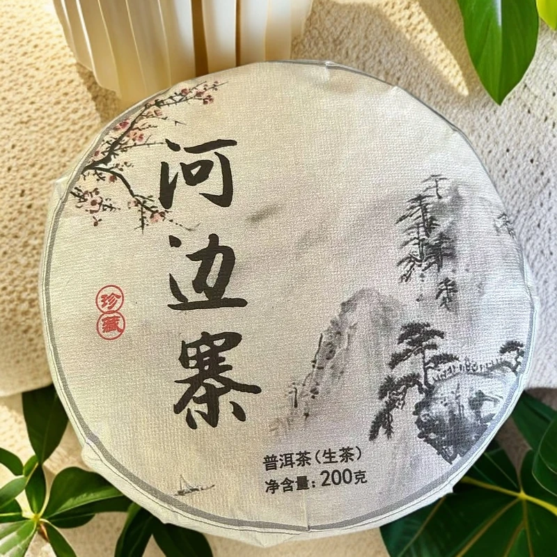邦木利源【临时链接】【看主播福利发】2023年-河边寨-200g饼茶李秀娇