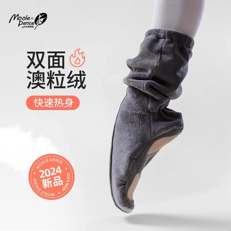小茉莉舞蹈保暖靴2025冬季新款加绒热身跳舞棉鞋成人芭蕾软底练功