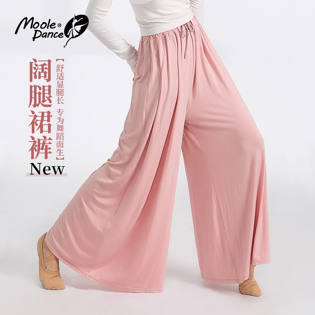 小茉莉现代裤女中国古典舞宽松阔腿裤舞蹈裤练功裤夏芭蕾舞服成人