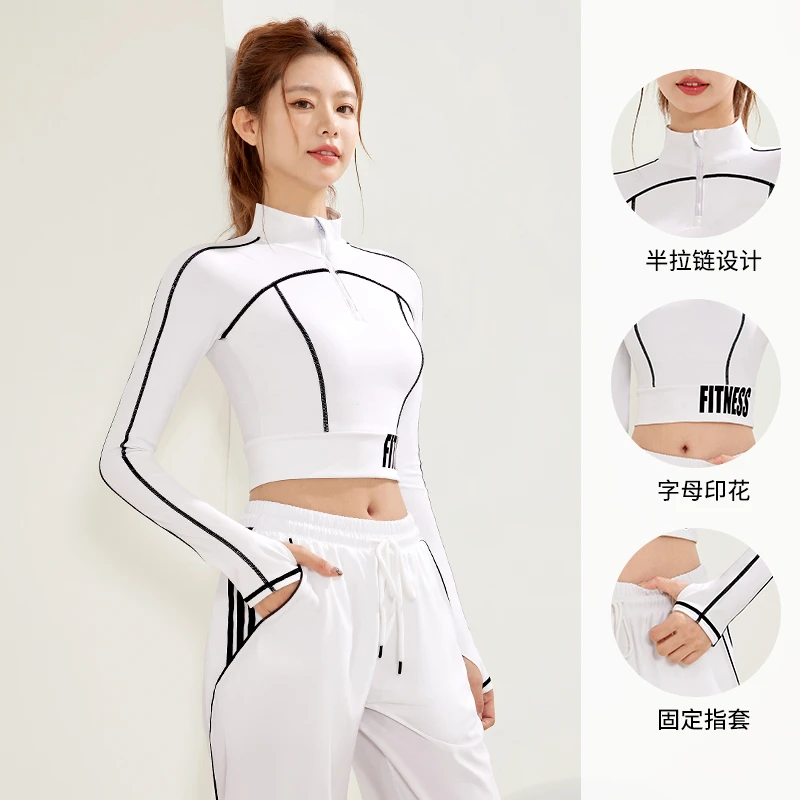 新款瑜伽服长袖修身时尚普拉提半拉链健身服带胸垫上衣