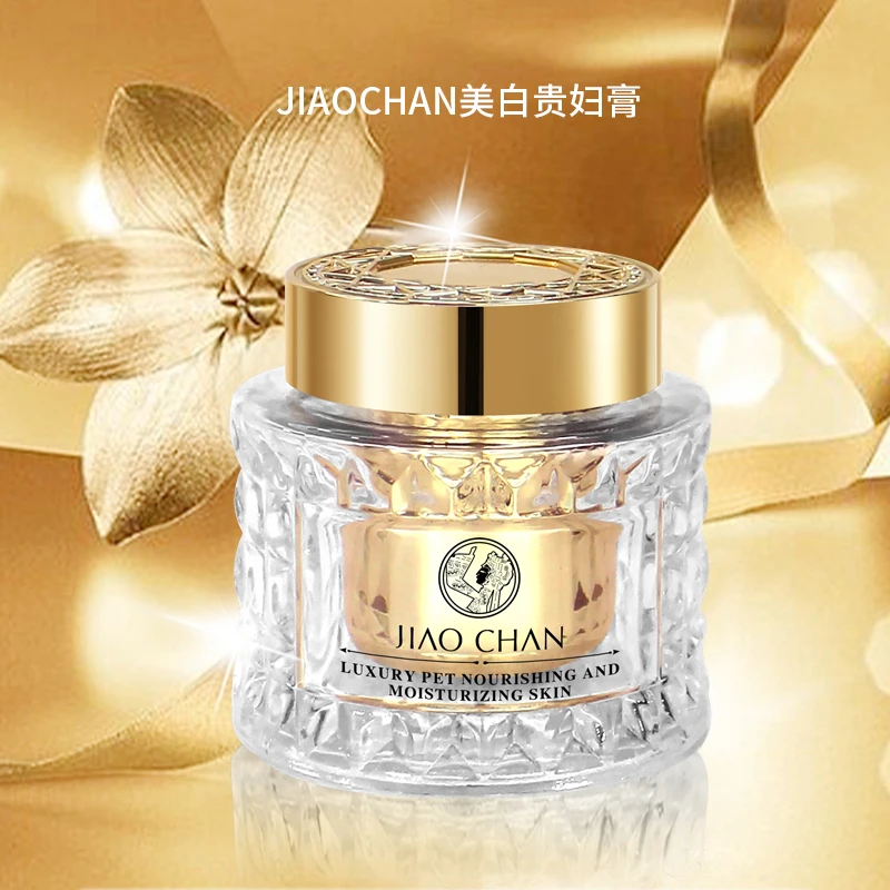 JIAO CHAN美白贵妇膏