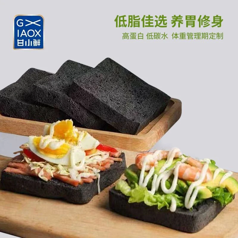 甘小鲜吐司净含量350g开袋即食面包三明治代早餐松软美味本地产品