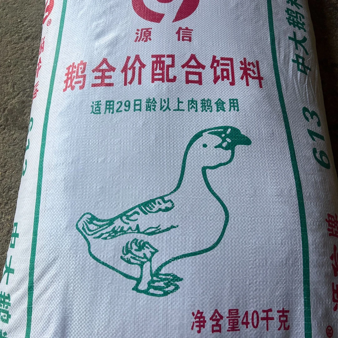四散来狮头鹅挂脖苗专用饲料