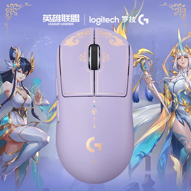 罗技单品GPW二代玉剑传说联名款gpw2代赛博黄电竞联盟吃鸡fps罗技