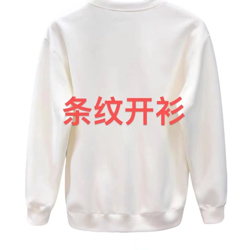 ML·沈闹闹 条纹对格宽松休闲百搭针织毛衣开衫-D001