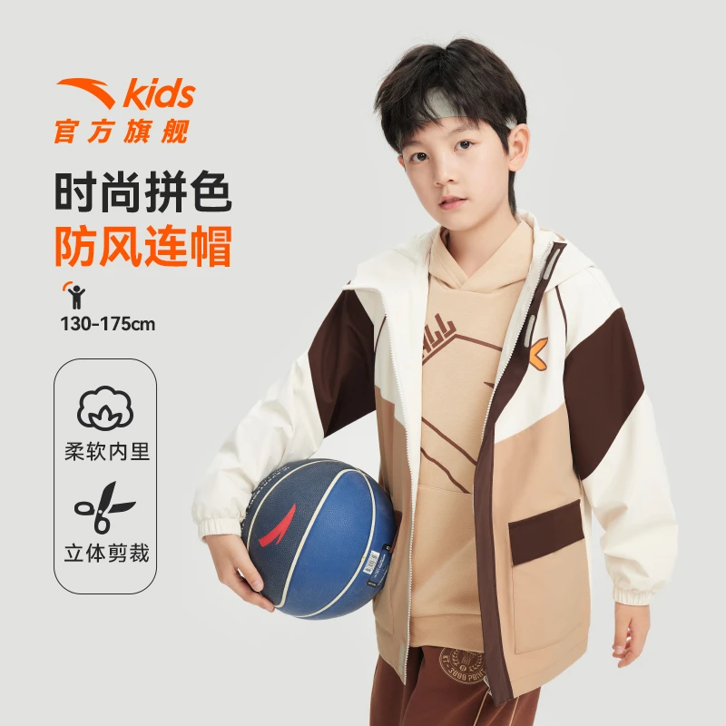 【篮球系列】安踏儿童校园风美拉德复古运动男大童丝光绒梭织外套