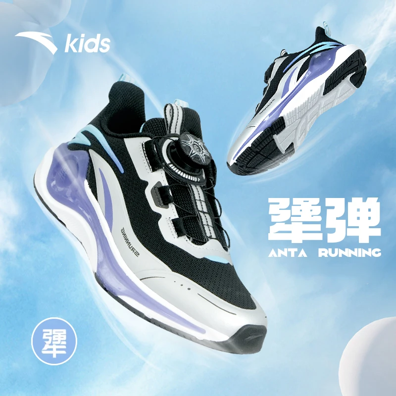 【凌云】安踏儿童跑鞋男大童时尚网面透气运动鞋/A12435516