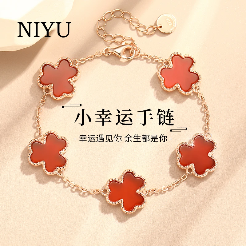 NIYU 925银手链 小幸运手链女闺蜜简约手链ins小众金手链银饰手链
