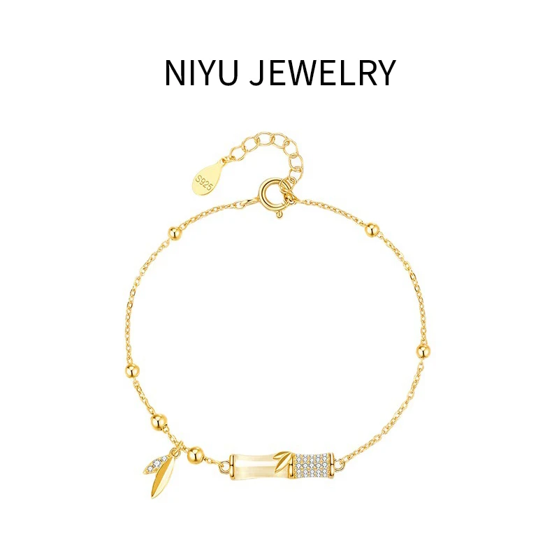 NIYU 925银手链 有你竹够手链女生纯银轻奢金色手镯女友生日礼物