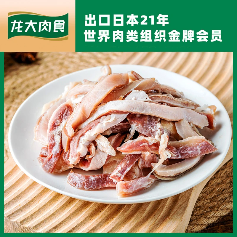 爽脆丝 猪肚丝150g*5袋 开袋即烹轻松做大餐
